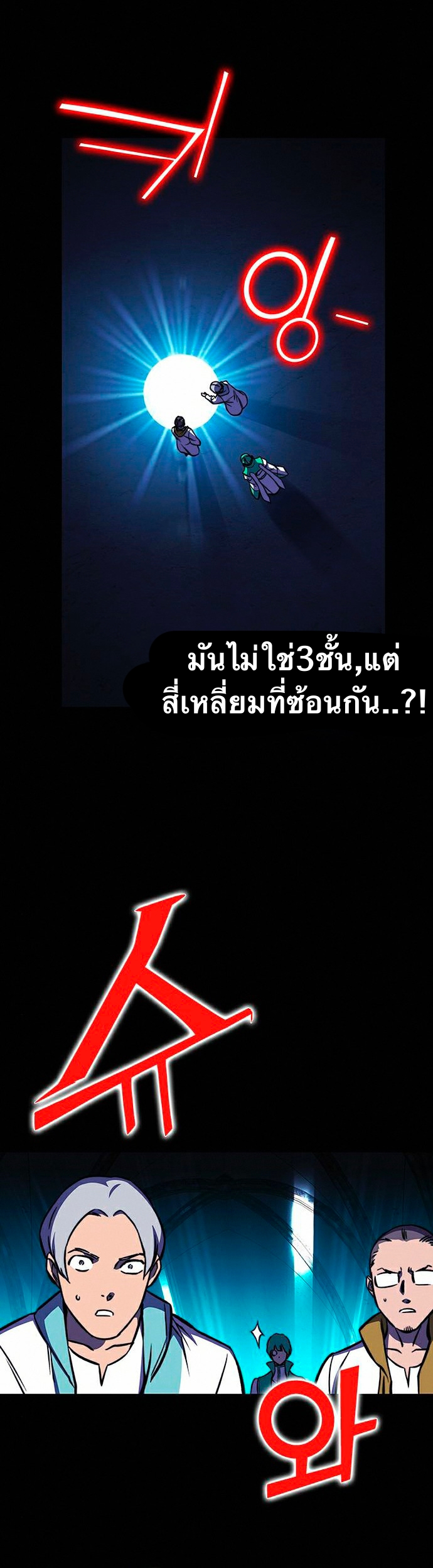 X-Ash-18-58.jpg